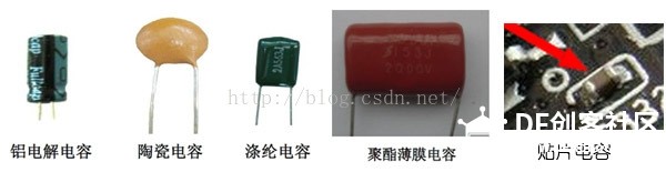 Arduino学习（二）电子电路基础图4