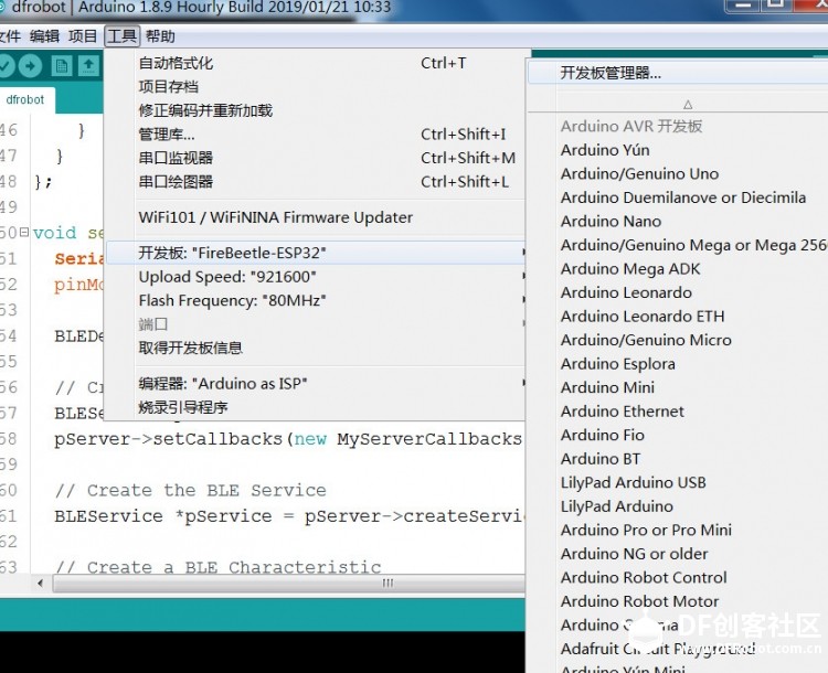 用beetle ESP32来打造一款成人情趣内衣图7