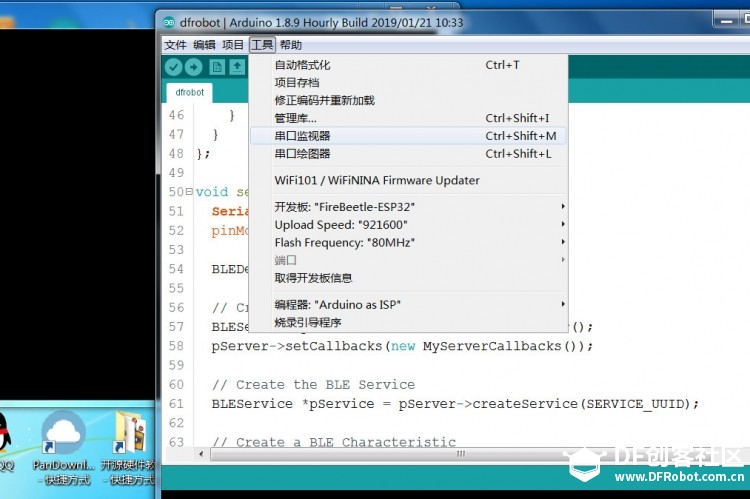 用beetle ESP32来打造一款成人情趣内衣图6