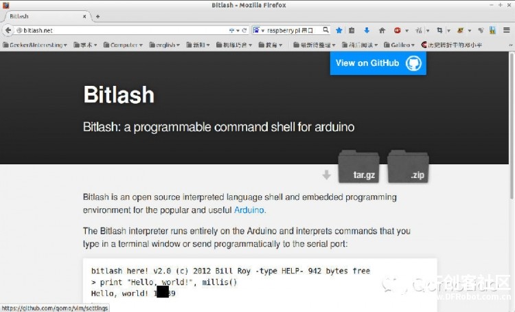 【试玩树莓派扩展板】小车拼装，bitlash-coder安装使用图8