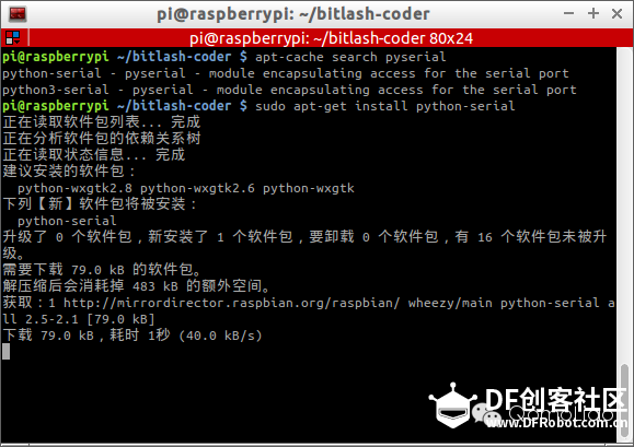 【试玩树莓派扩展板】小车拼装，bitlash-coder安装使用图17