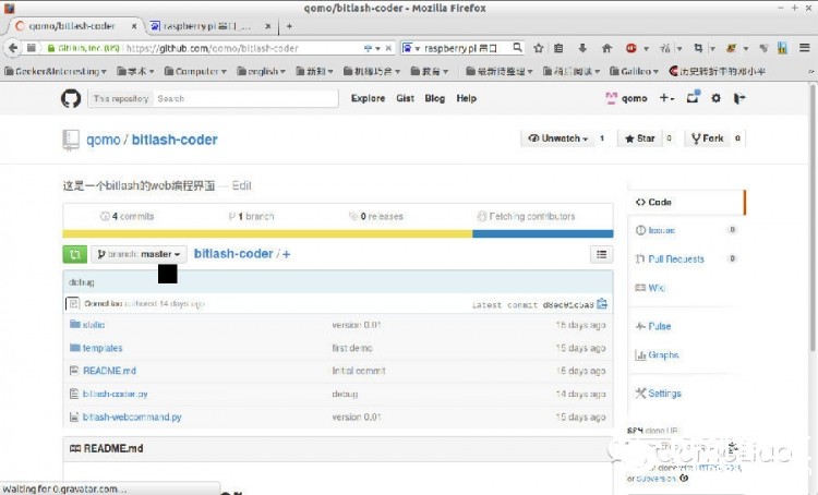 【试玩树莓派扩展板】小车拼装，bitlash-coder安装使用图18