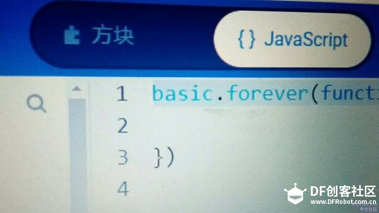 【杨振平老师】入门版microbit扩展包制作教程图1