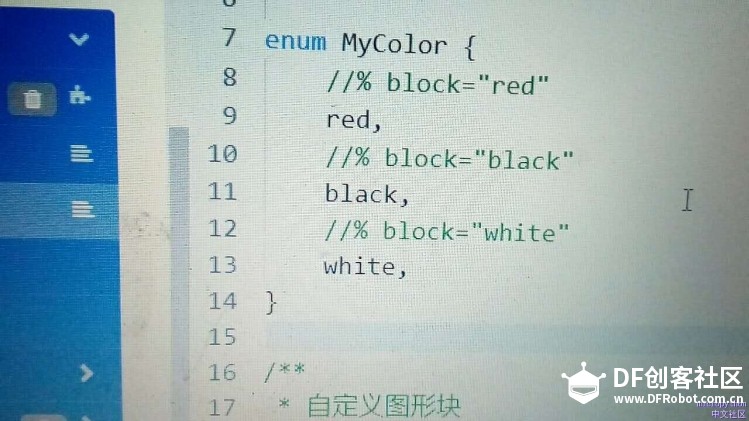 【杨振平老师】入门版microbit扩展包制作教程图6