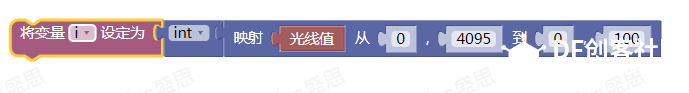 【掌控】用mPythonX玩转掌控板视频课图1