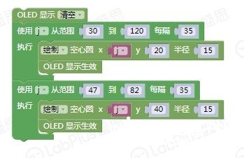 【掌控】mPythonX:奥迪和五环图2