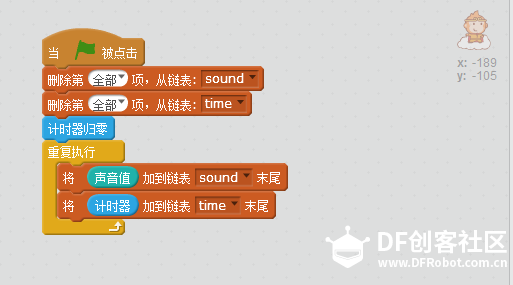 【掌控】互动编程：大圣一声吼图6