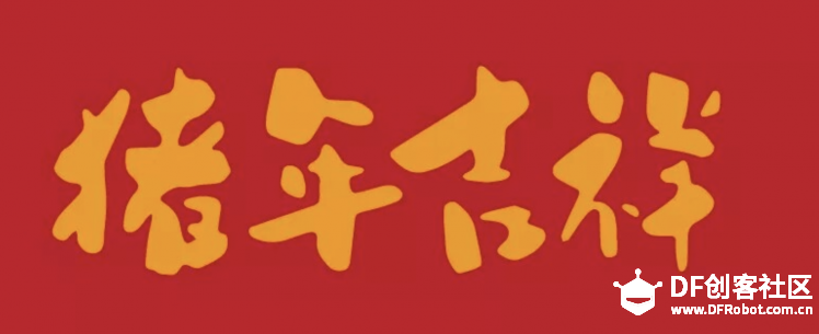 华氏温度和摄氏温度图2