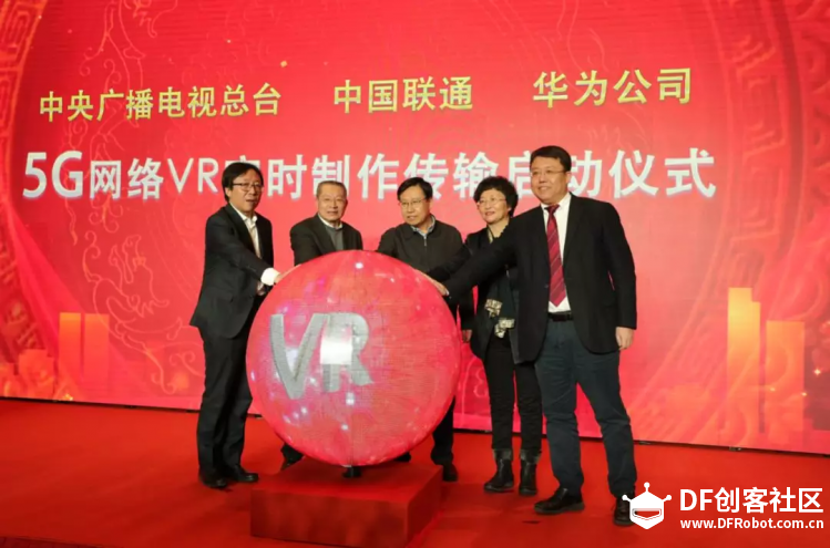 我国首次成功实现5G网络VR实时制作传输测试图2