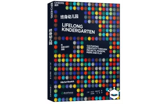 关于Scratch3.0 与创造力培养的那些事儿图8
