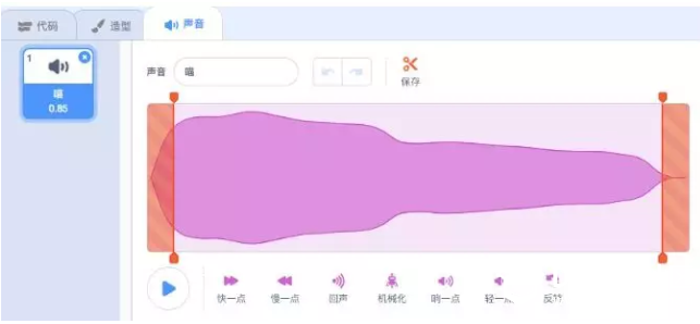 关于Scratch3.0 与创造力培养的那些事儿图4