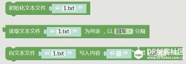 【掌控】mPythonX0.2.0新版功能图2