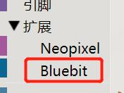 【掌控】mPythonX0.2.0新版功能图5