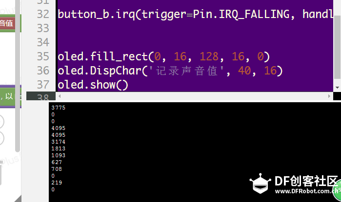 【掌控】mPythonX：声音值记录实验图3
