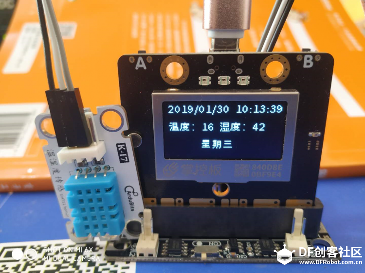 掌控板第二弹:mPythonX:玩转时间温湿度图1