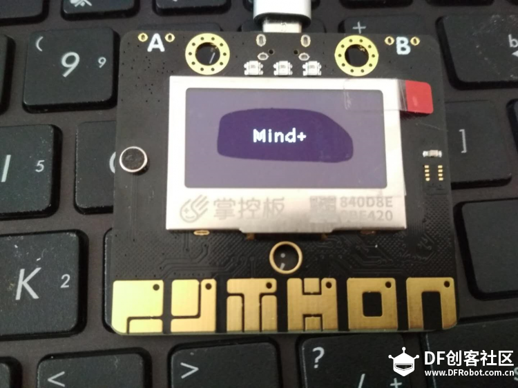 【Mind+】掌控microPython初体验，小惊喜来一打图9