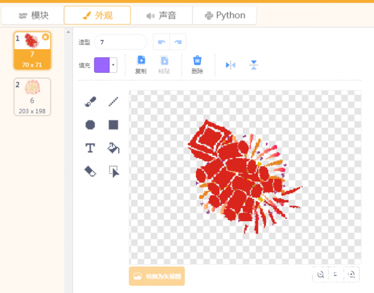 新年收礼小游戏图4