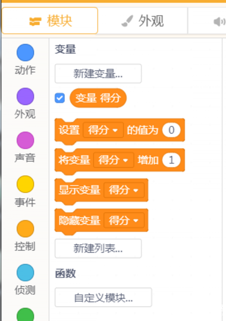 新年收礼小游戏图5
