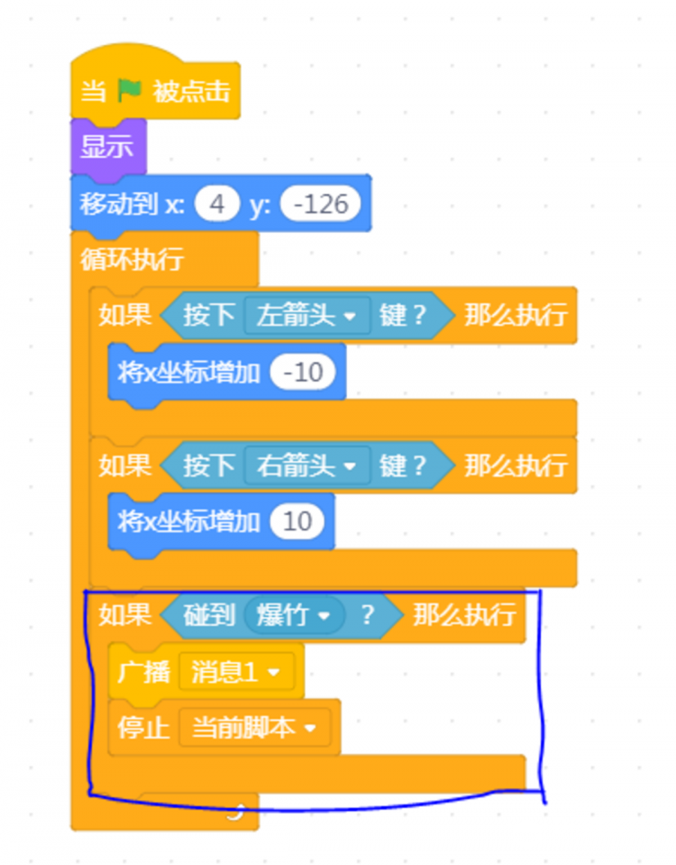 新年收礼小游戏图7