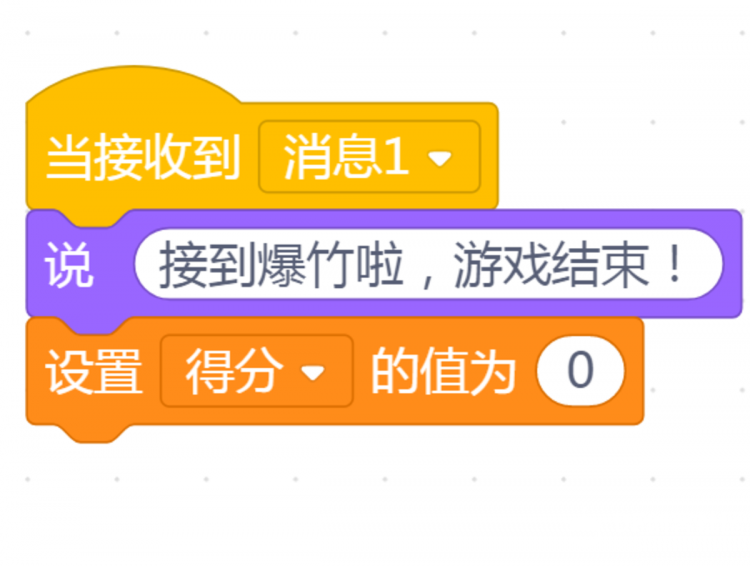 新年收礼小游戏图8