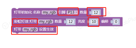 【掌控】mPythonX：彩虹灯效来了图1