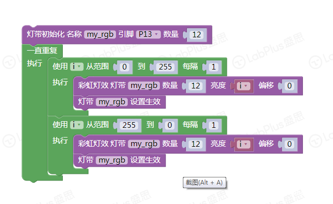 【掌控】mPythonX：彩虹灯效来了图2