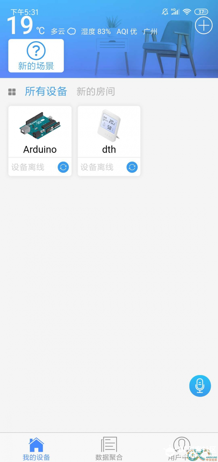 基于blinke+nodemcu 制作一个智能家居(DHT)图5