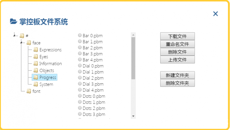 【掌控】[数码时钟也简单]图2