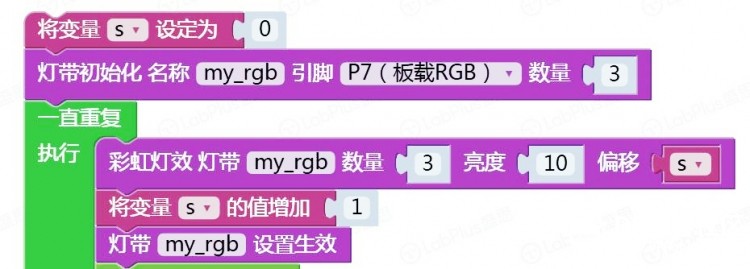 【mPythonX】——掌控风扇图3