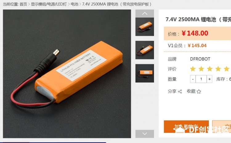 前进吧，坦克图7