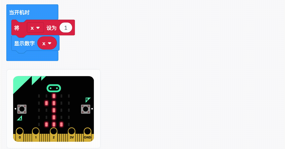 BBC micro:bit|Science/定时闸门-计算汽车速度图17