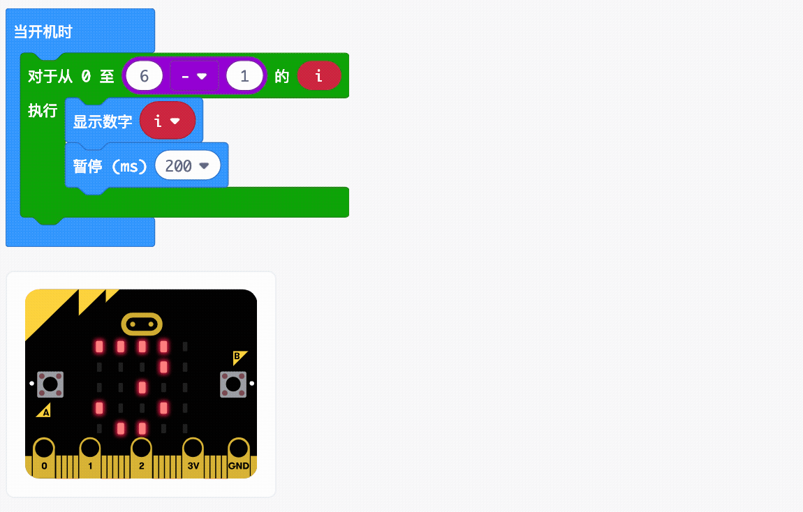 BBC micro:bit|Science/定时闸门-计算汽车速度图18