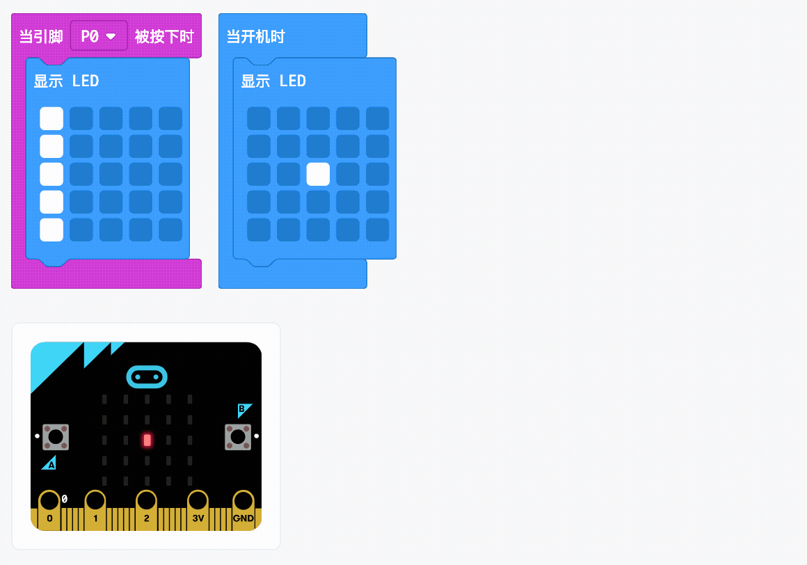 BBC micro:bit|Science/定时闸门-计算汽车速度图25