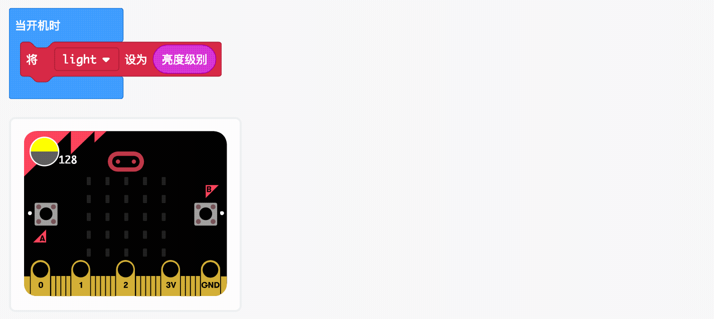 BBC micro:bit|Music/Hack Your Headphones图11