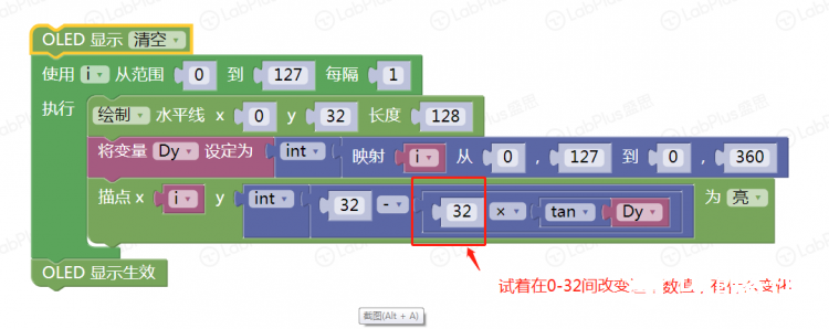 【掌控】学画正弦曲线和余弦曲线图10