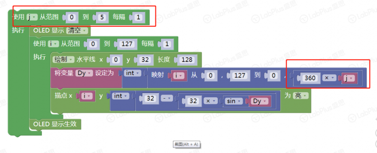 【掌控】学画正弦曲线和余弦曲线图14