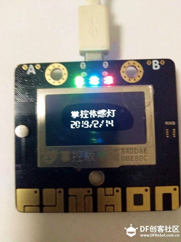 【mPythonX】——掌控体感灯图3