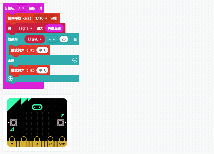BBC micro:bit|Music/Hack Your Headphones图13