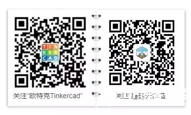 【获奖名单】Autodesk Tinkercad电子电路挑战赛完满结束!图7