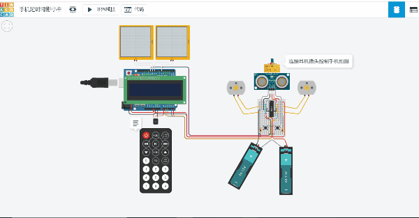 【获奖名单】Autodesk Tinkercad电子电路挑战赛完满结束!图9
