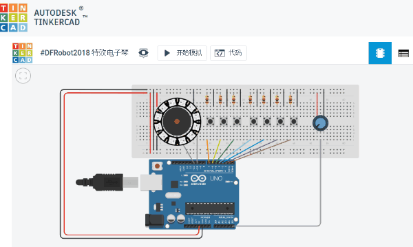 【获奖名单】Autodesk Tinkercad电子电路挑战赛完满结束!图10