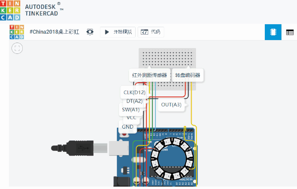 【获奖名单】Autodesk Tinkercad电子电路挑战赛完满结束!图13