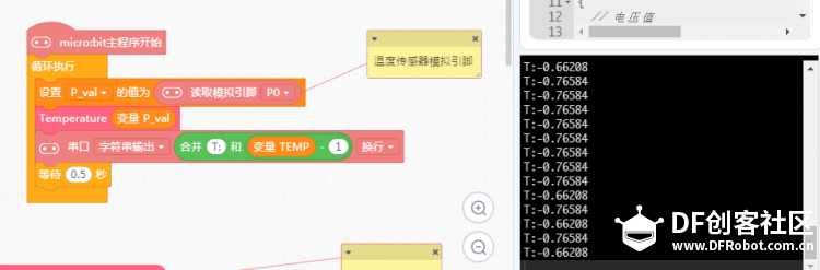 【BOSON】冰雪融化实验及BOSON防水温度传感器试用（下）图10