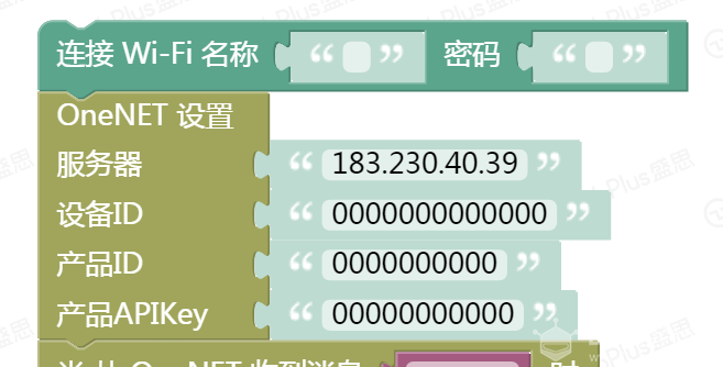 【mPythonX】——掌控物联图2
