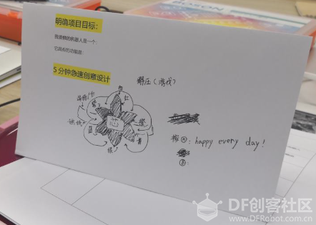 Micro:bit + PBL “机器人”工作坊课程分享图10