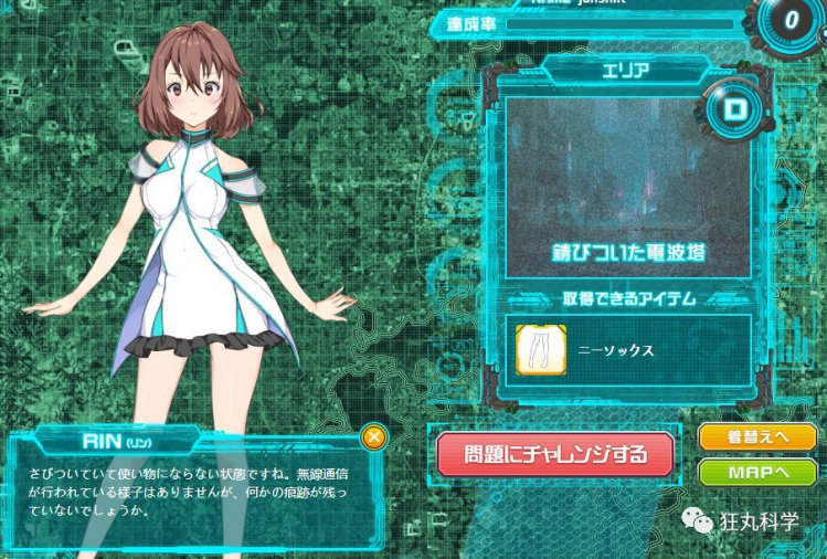 在《程序员死绝的世界》里，想通关必须写代码图6