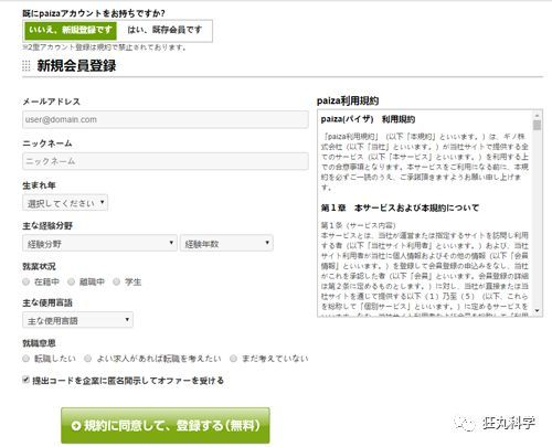 在《程序员死绝的世界》里，想通关必须写代码图17