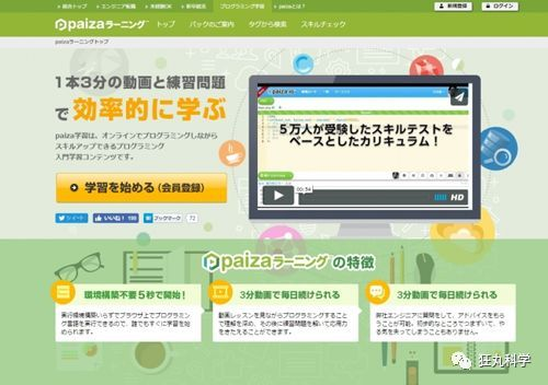在《程序员死绝的世界》里，想通关必须写代码图18