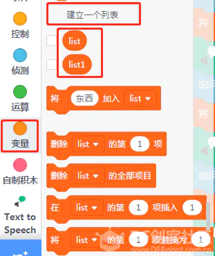 【miaoAI】001创新向未来,一起参加吧图4