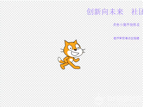 【miaoAI】001创新向未来,一起参加吧图5